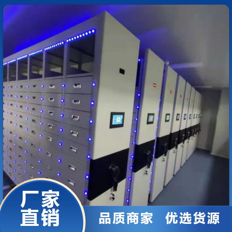 厂家的创造改变格局磁带密集柜