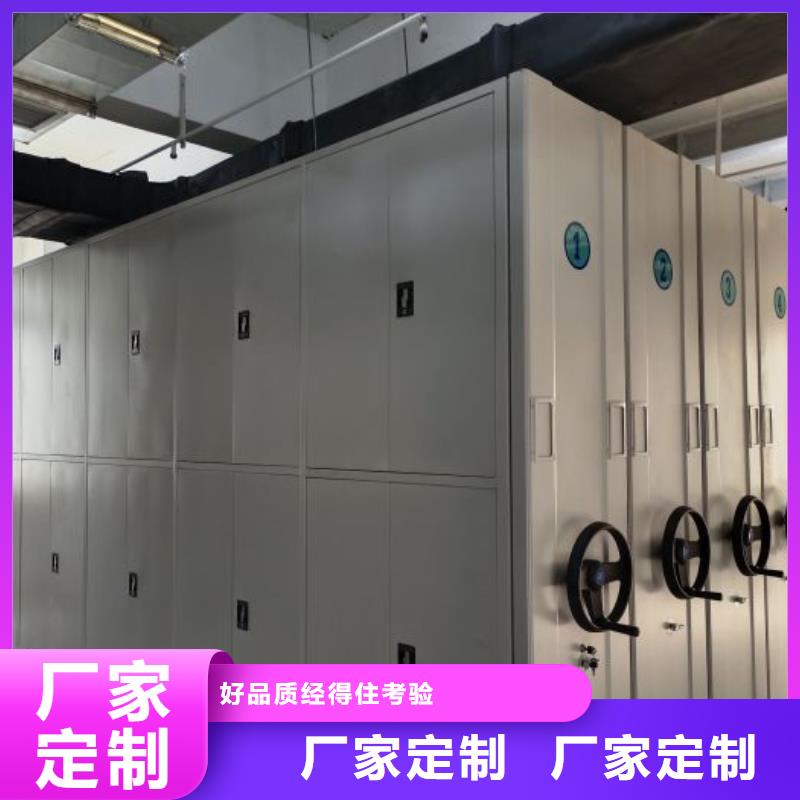 厂家的创造改变格局磁带密集柜