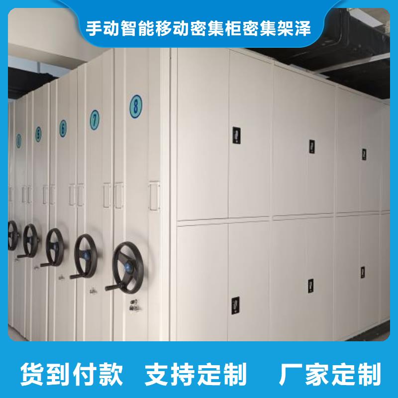 厂家的创造改变格局磁带密集柜