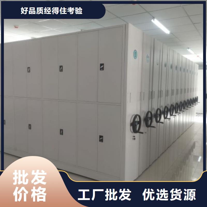 厂家的创造改变格局磁带密集柜