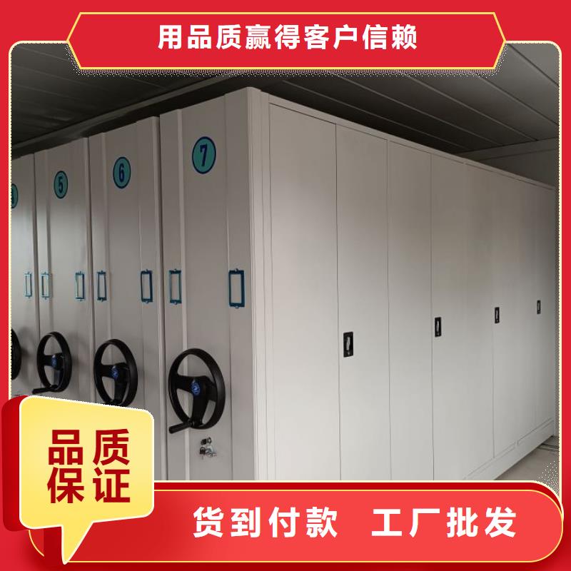 厂家的创造改变格局磁带密集柜