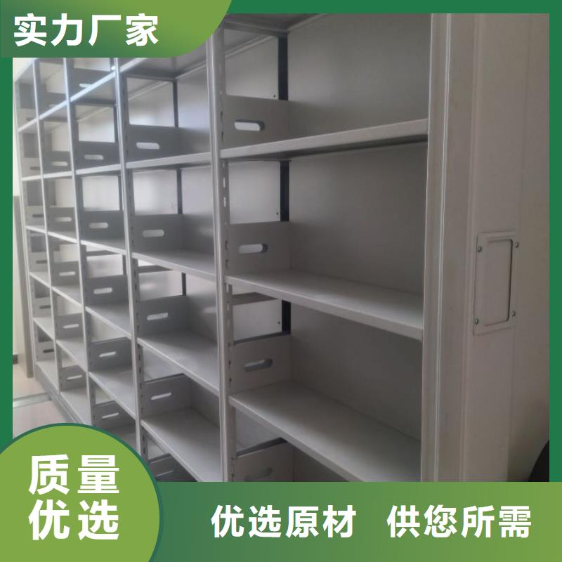 大量现货供应商家【泽信】企业档案库密集柜