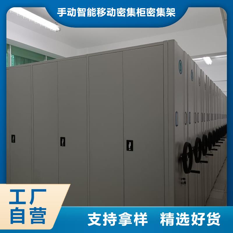 技术指导【泽信】半封闭手摇密集架