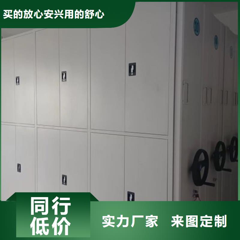 大量现货供应商家【泽信】企业档案库密集柜