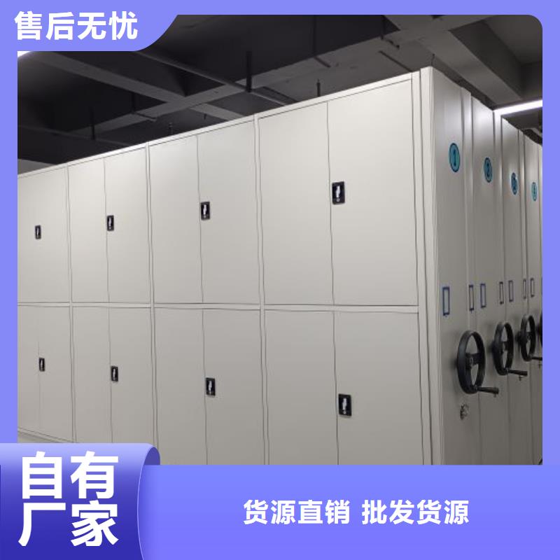 技术指导【泽信】半封闭手摇密集架