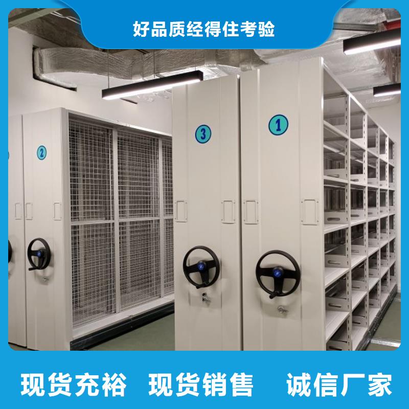 大量现货供应商家【泽信】企业档案库密集柜