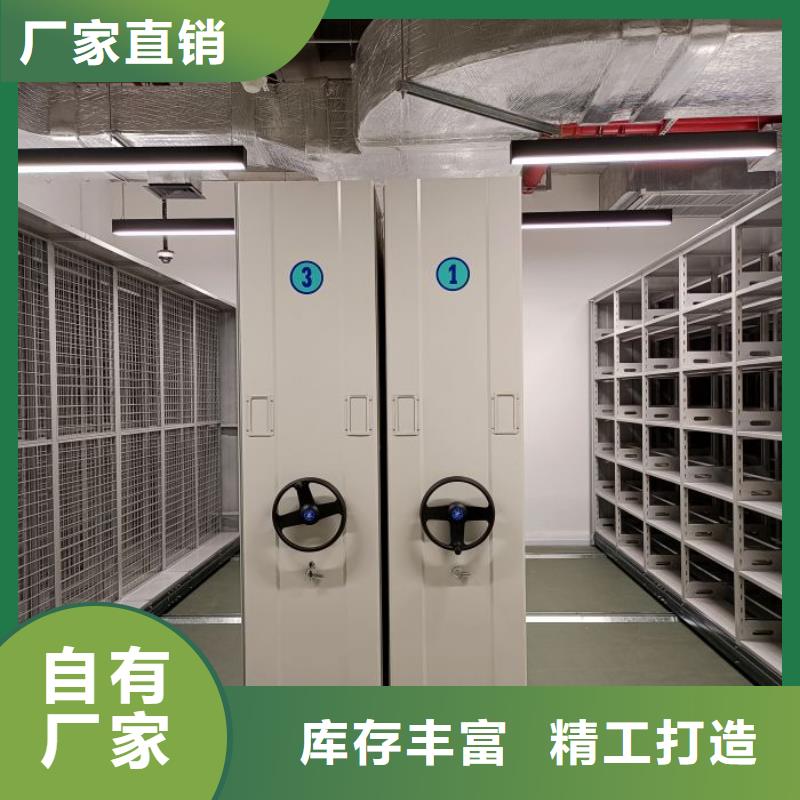 和谐创造【泽信】档案资料室密集柜