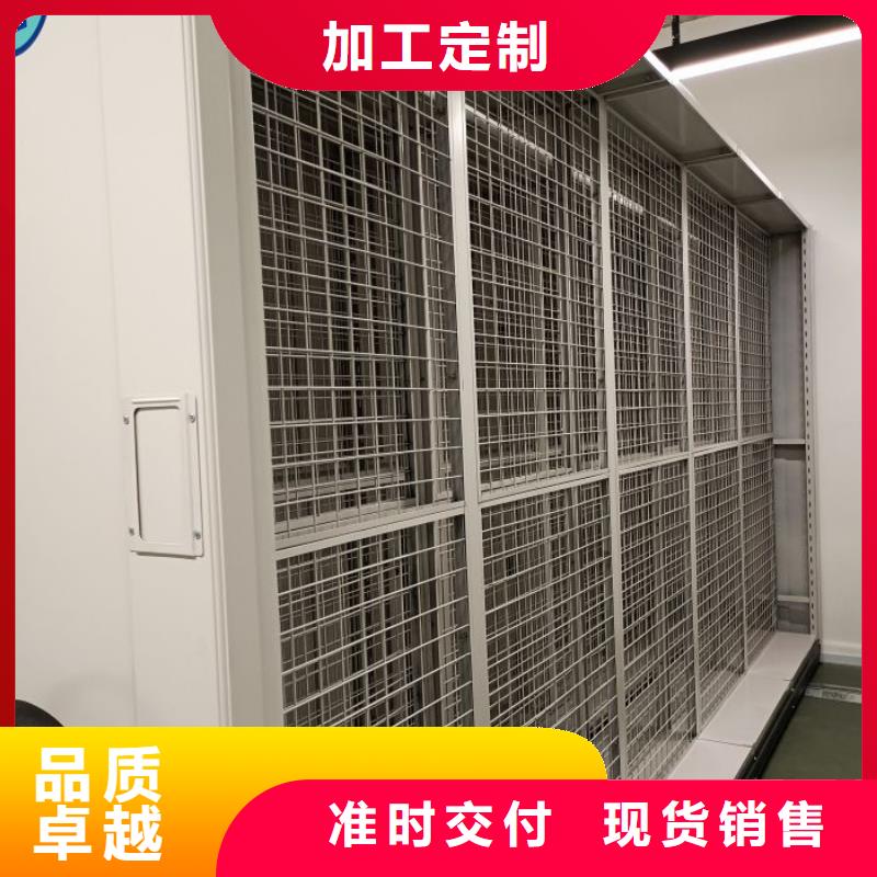 和谐创造【泽信】档案资料室密集柜