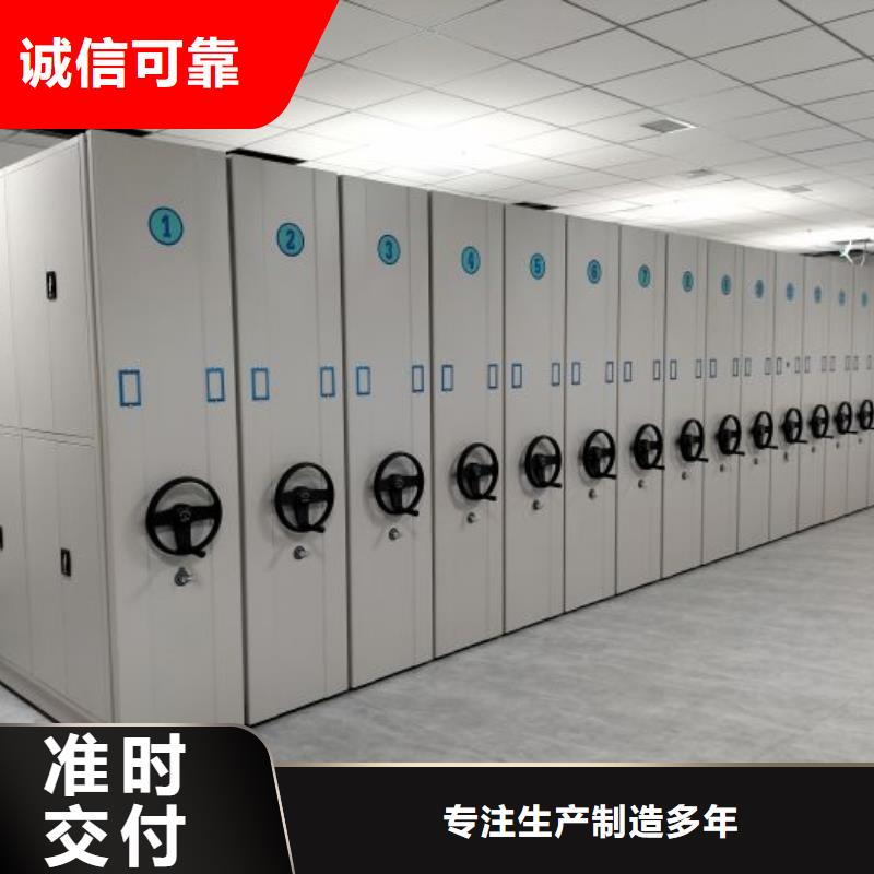 大量现货供应商家【泽信】企业档案库密集柜