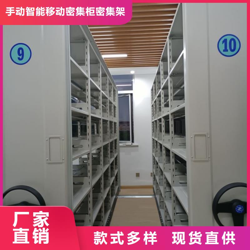 技术指导【泽信】半封闭手摇密集架