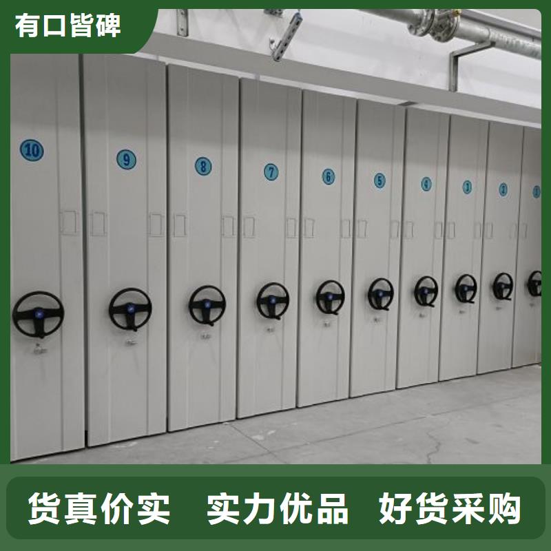 和谐创造【泽信】档案资料室密集柜