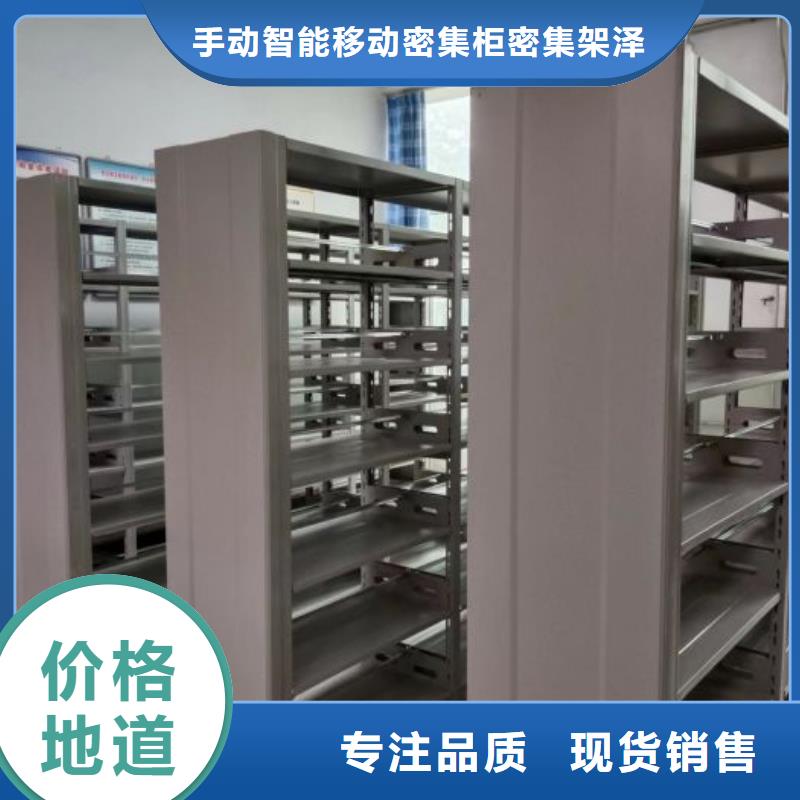 技术指导【泽信】半封闭手摇密集架