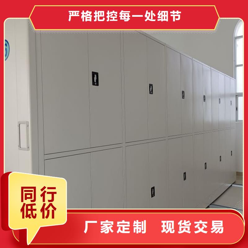 大量现货供应商家【泽信】企业档案库密集柜