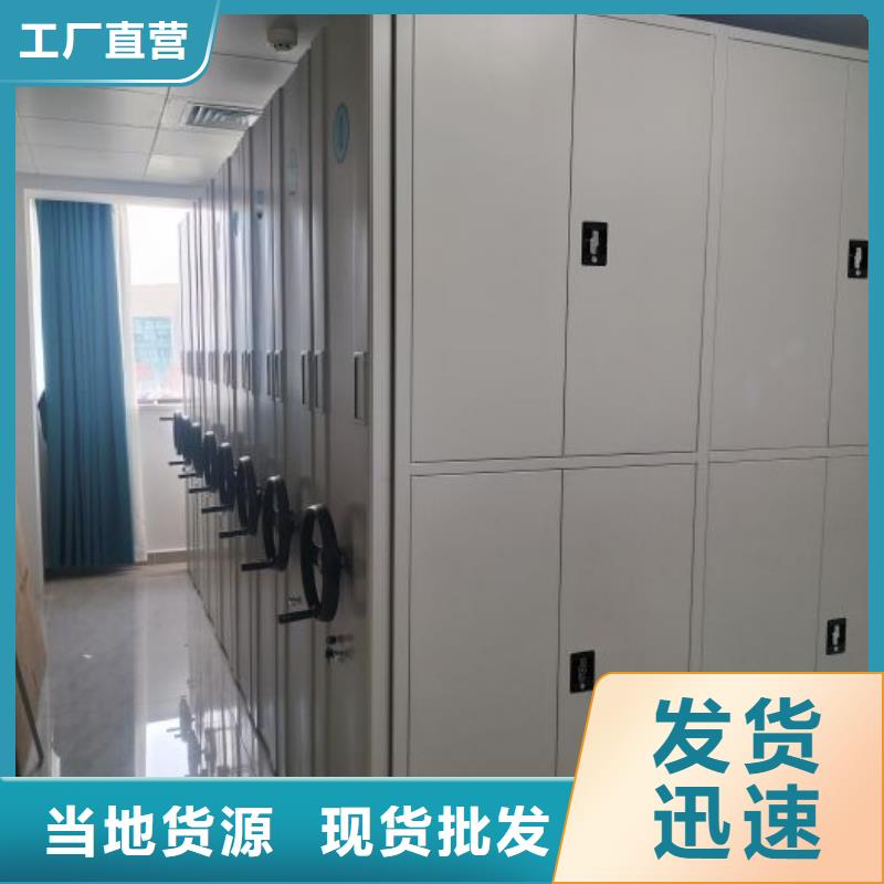 施工电话【泽信】档案室档案柜