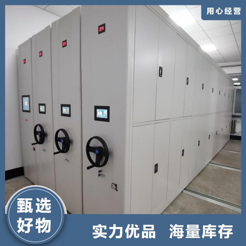 脚踏实地【泽信】保亭县圆盘式手动密集柜