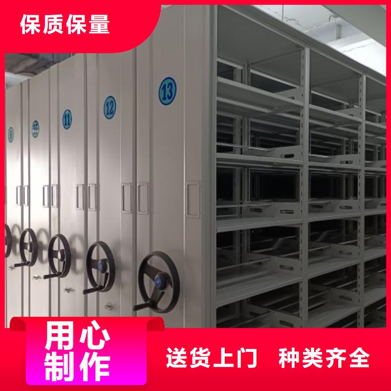 脚踏实地【泽信】保亭县圆盘式手动密集柜