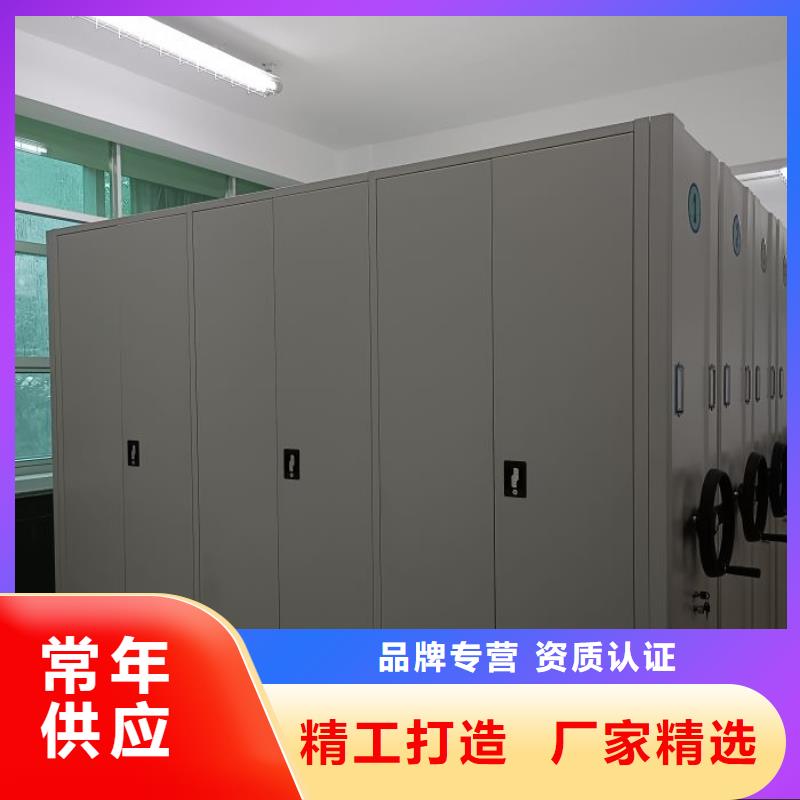 脚踏实地【泽信】保亭县圆盘式手动密集柜