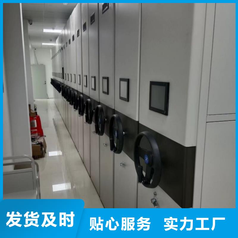 脚踏实地【泽信】保亭县圆盘式手动密集柜