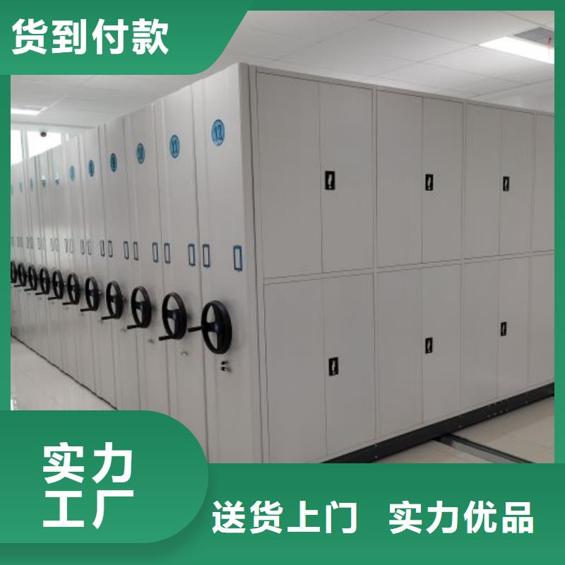 定制批发【泽信】档案室密集架