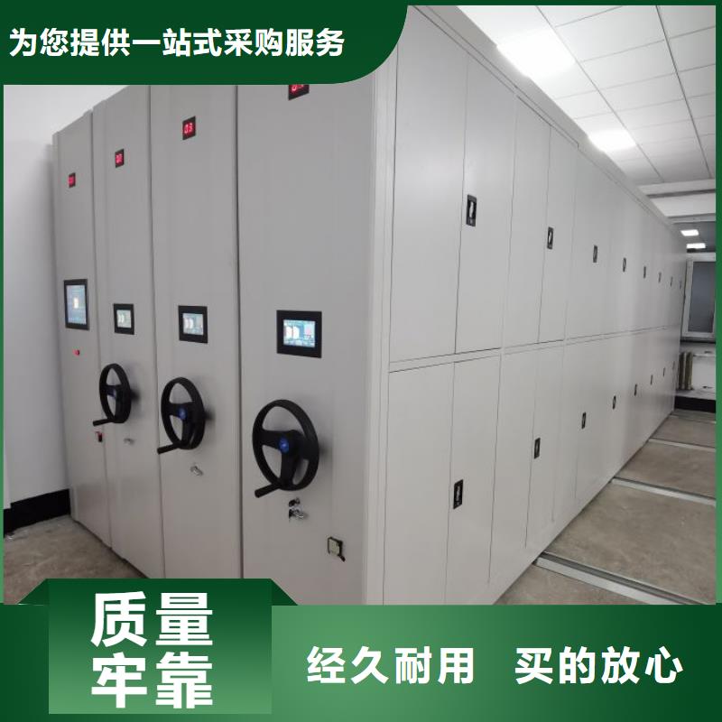 定制批发【泽信】档案室密集架
