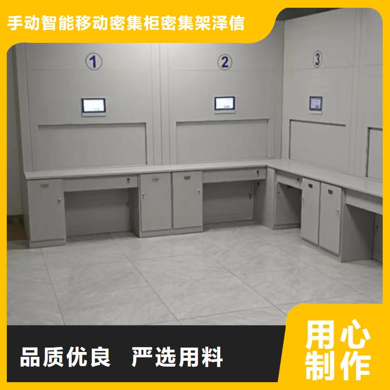 定制批发【泽信】档案室密集架