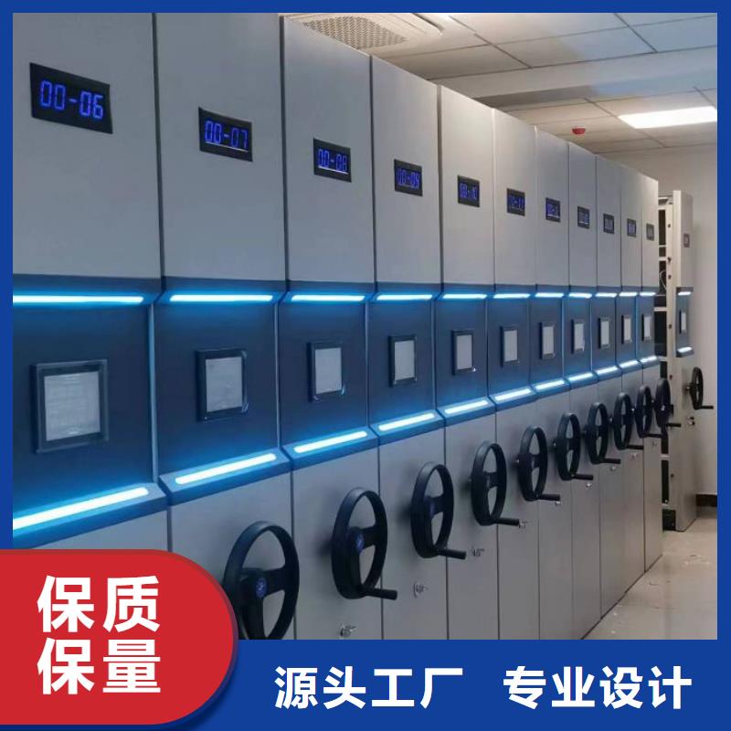 定制批发【泽信】档案室密集架