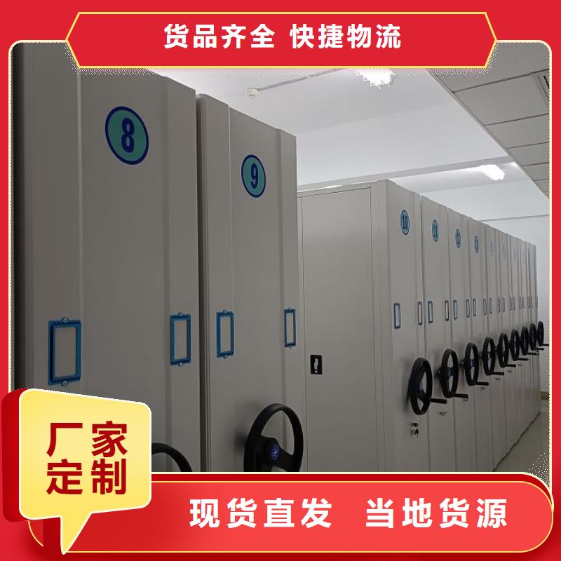 竭诚服务【泽信】仓储密集架