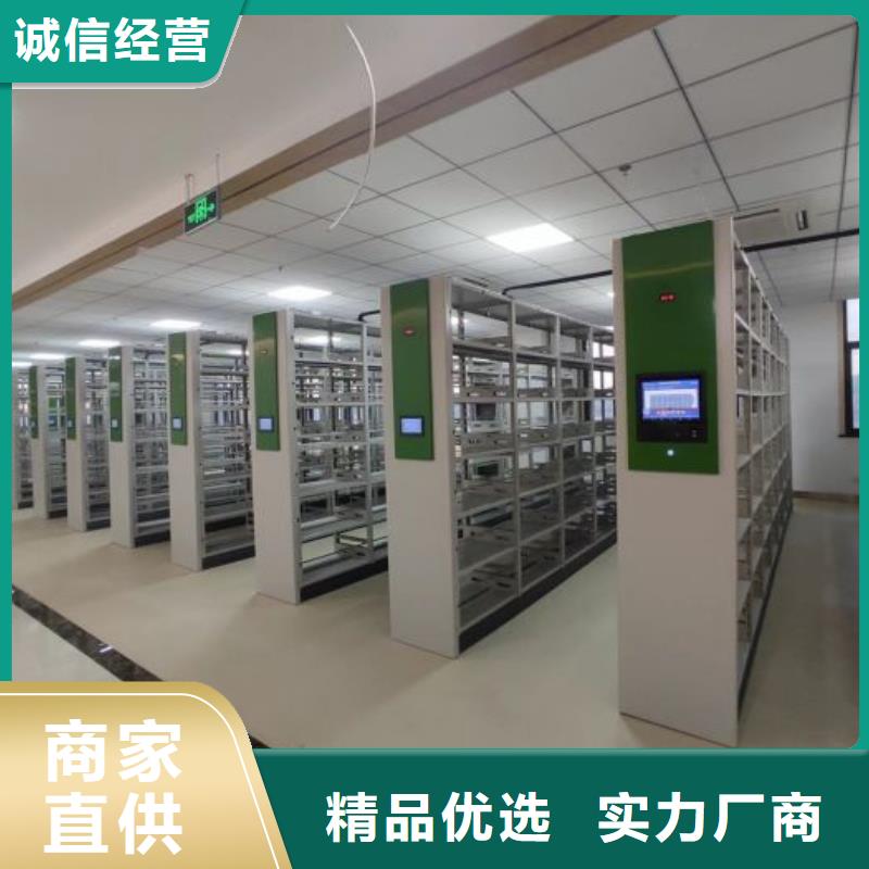 厂家价【泽信】档案馆手电动密集架