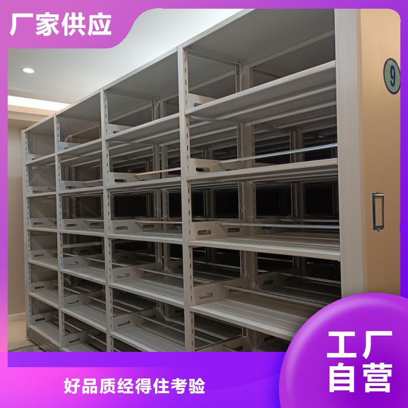 客户至上【泽信】移动档案文件架