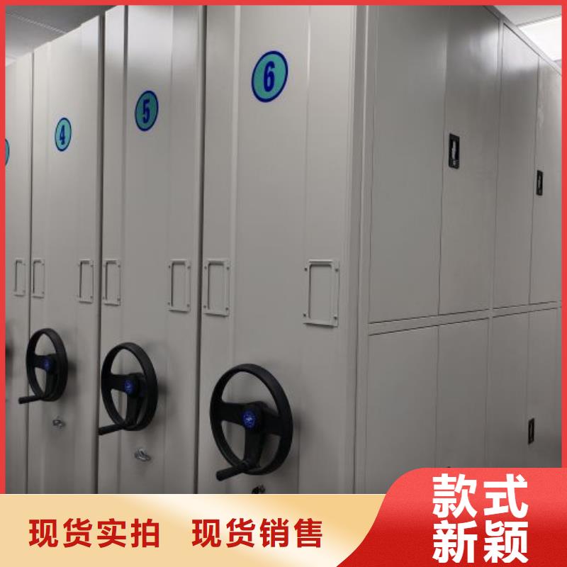 客户至上【泽信】移动档案文件架