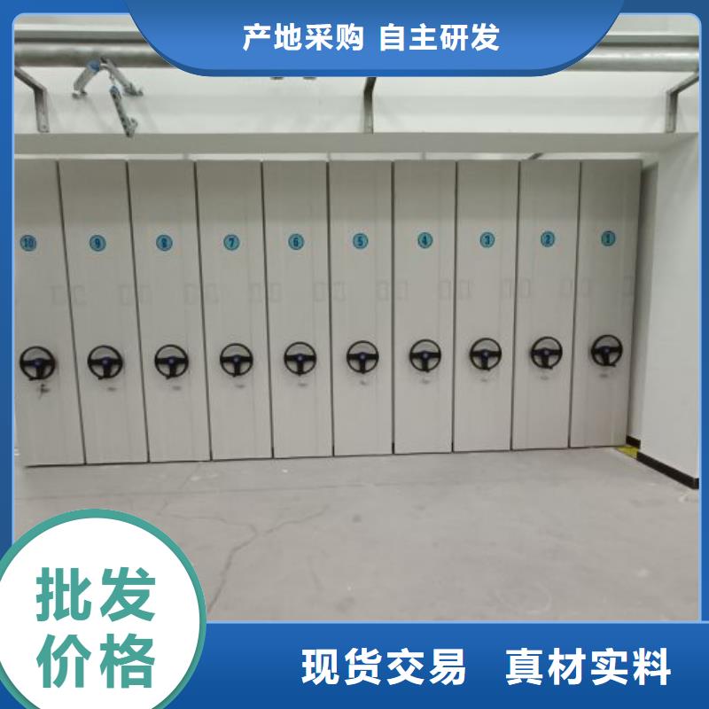 厂家价【泽信】档案馆手电动密集架