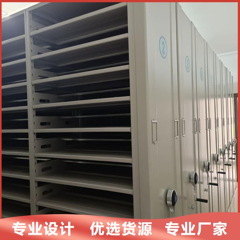 竭诚服务【泽信】仓储密集架