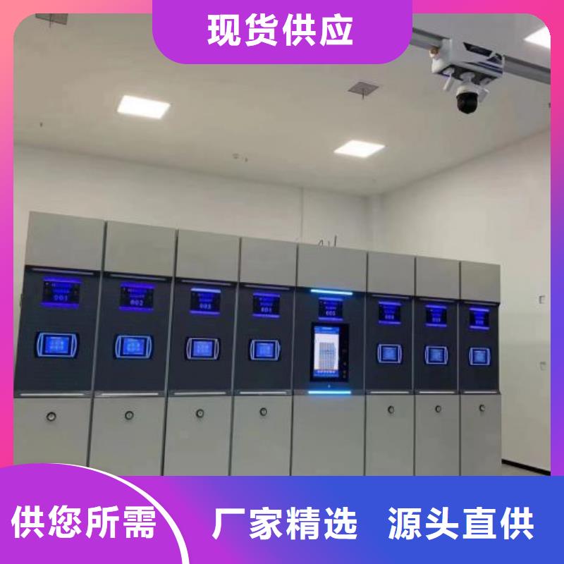 厂家价【泽信】档案馆手电动密集架