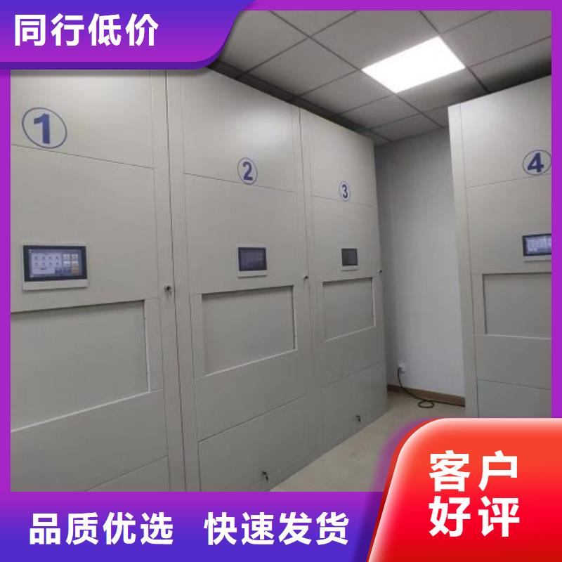 各类产品的不同点【泽信】保密文件柜