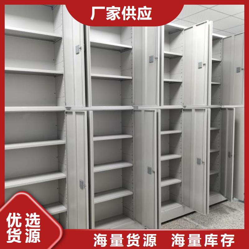制造商创造服务【泽信】手动密集档案架