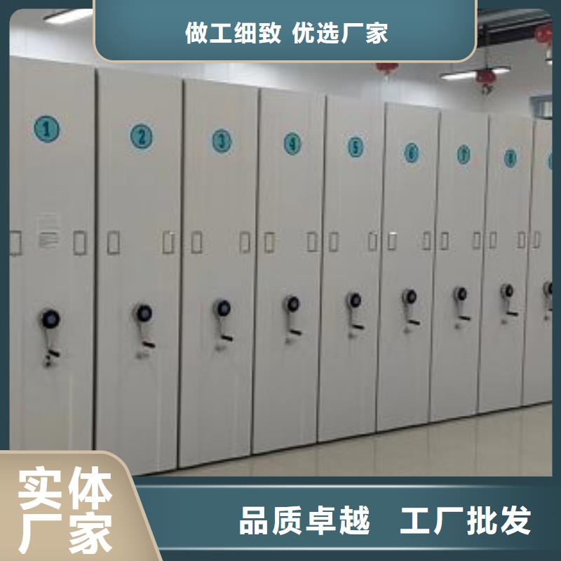 制造商创造服务【泽信】手动密集档案架