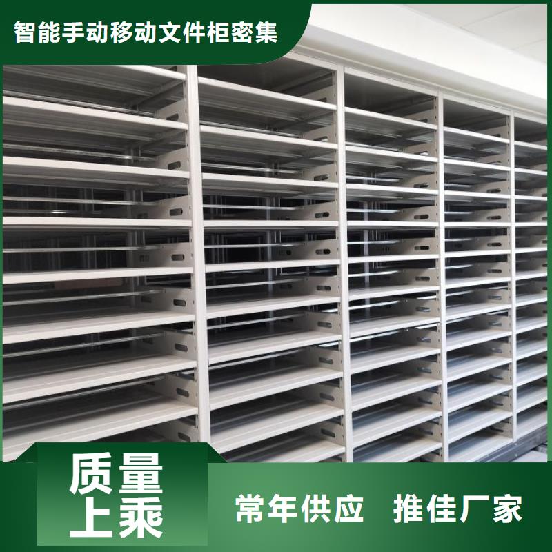 厂家的好处和积影响【泽信】圆盘式手动密集柜