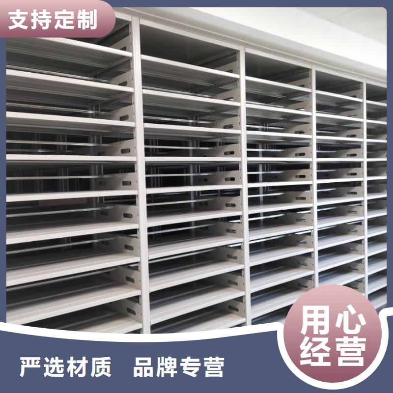 客户至上【泽信】移动档案文件架