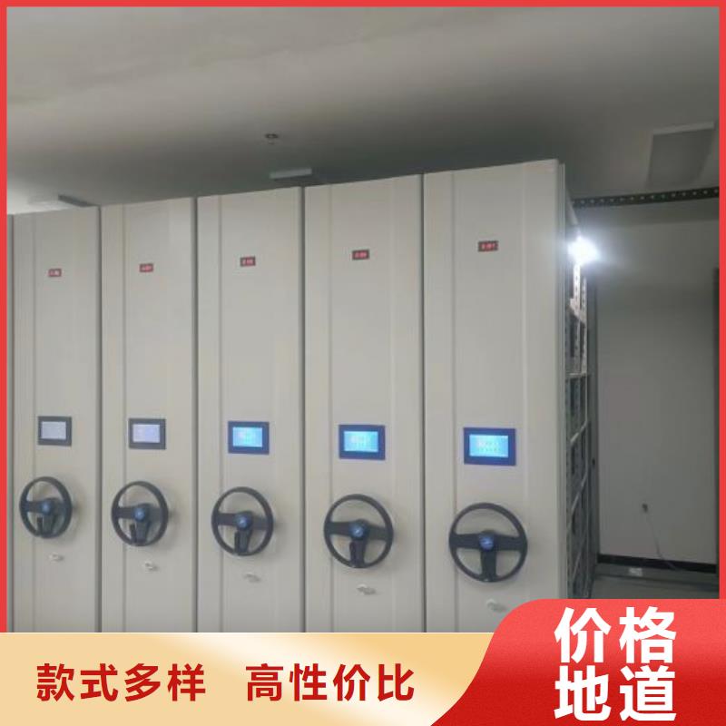 客户至上【泽信】移动档案文件架