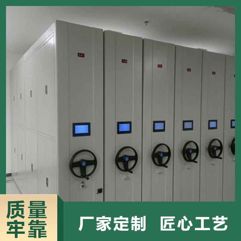 竭诚服务【泽信】仓储密集架