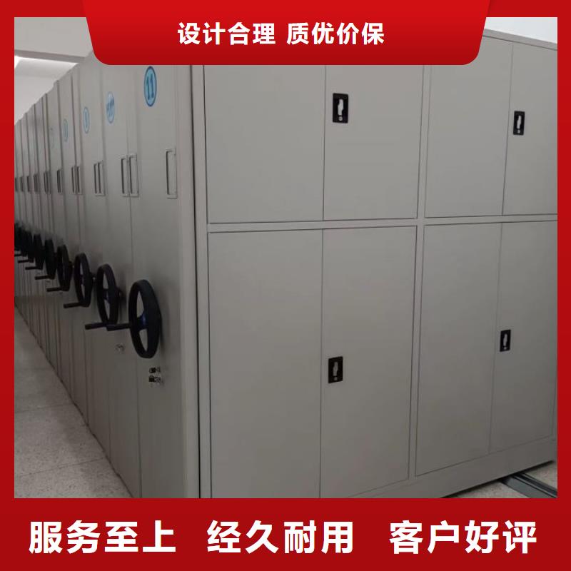 客户至上【泽信】移动档案文件架