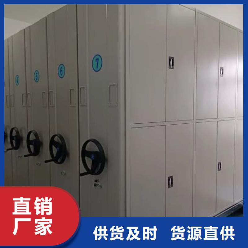客户至上【泽信】移动档案文件架