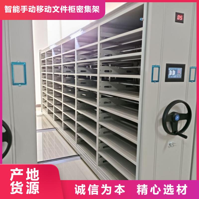 客户至上【泽信】移动档案文件架