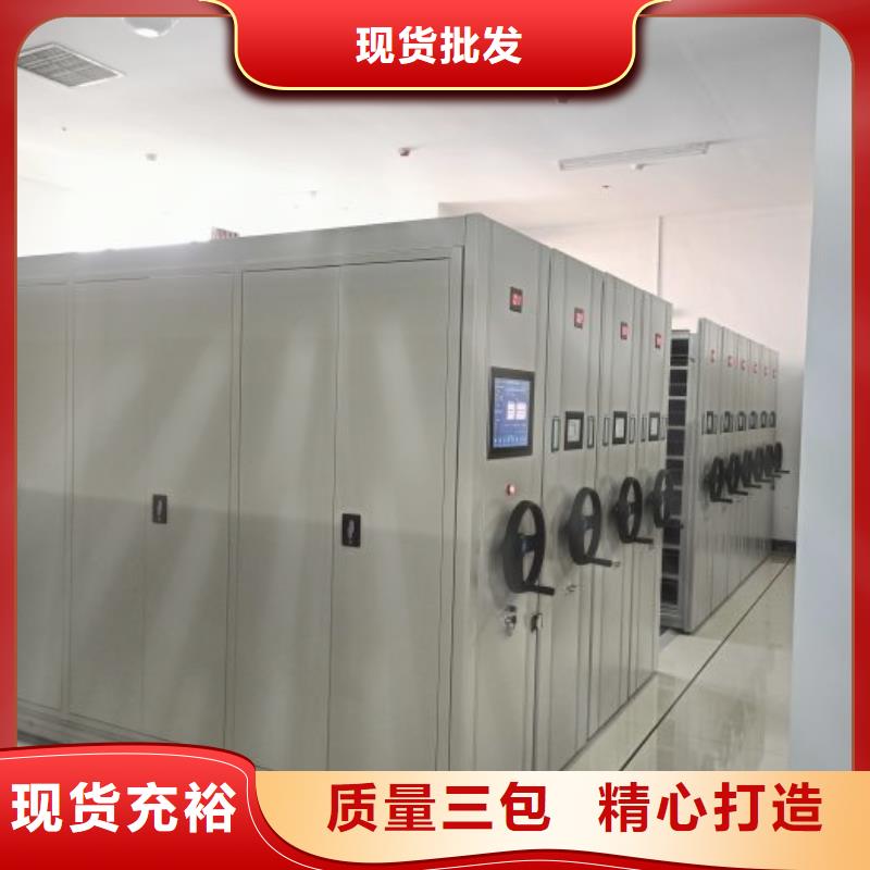 客户至上【泽信】移动档案文件架