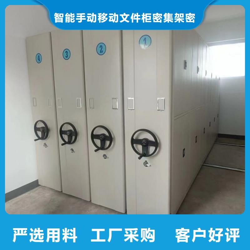 网上专卖【泽信】手摇式密集架