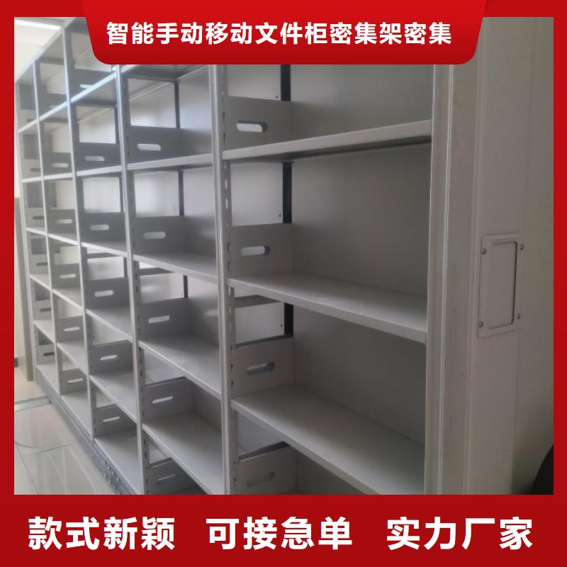 网上专卖【泽信】手摇式密集架