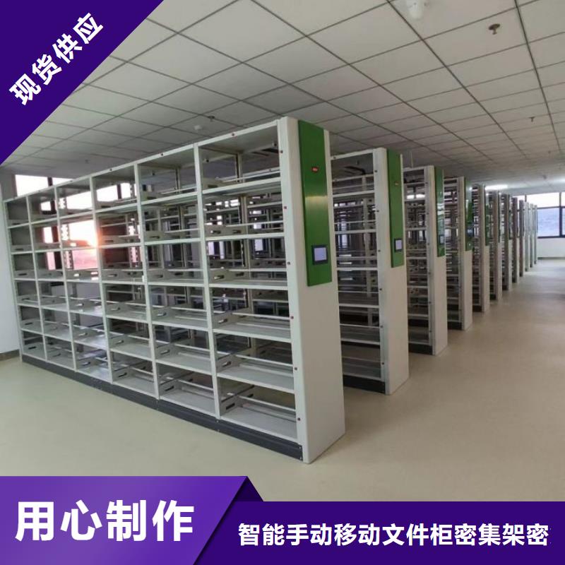 销售厂家【泽信】电脑密集柜