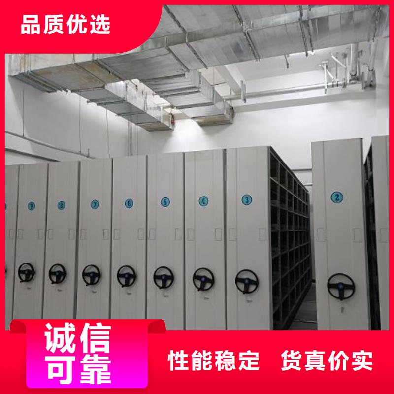 网上专卖【泽信】手摇式密集架