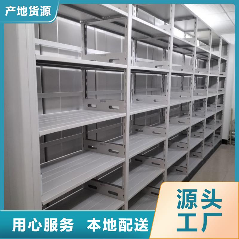 销售厂家【泽信】电脑密集柜