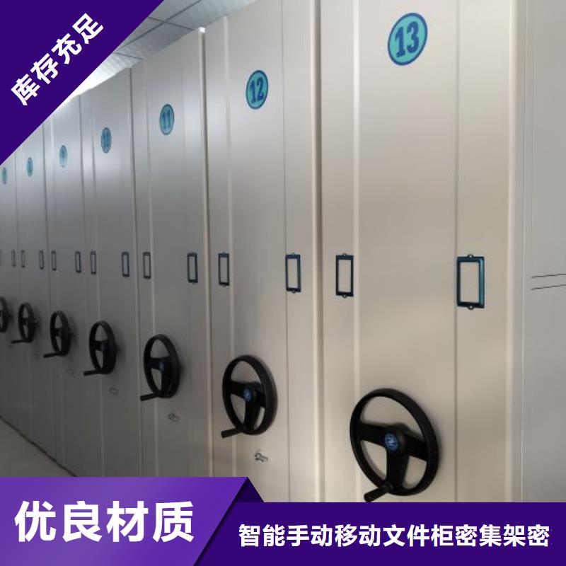 销售厂家【泽信】电脑密集柜